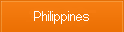 필리핀